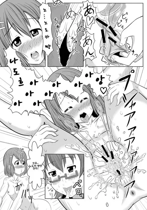 TeaTime ni Kuchizuke o