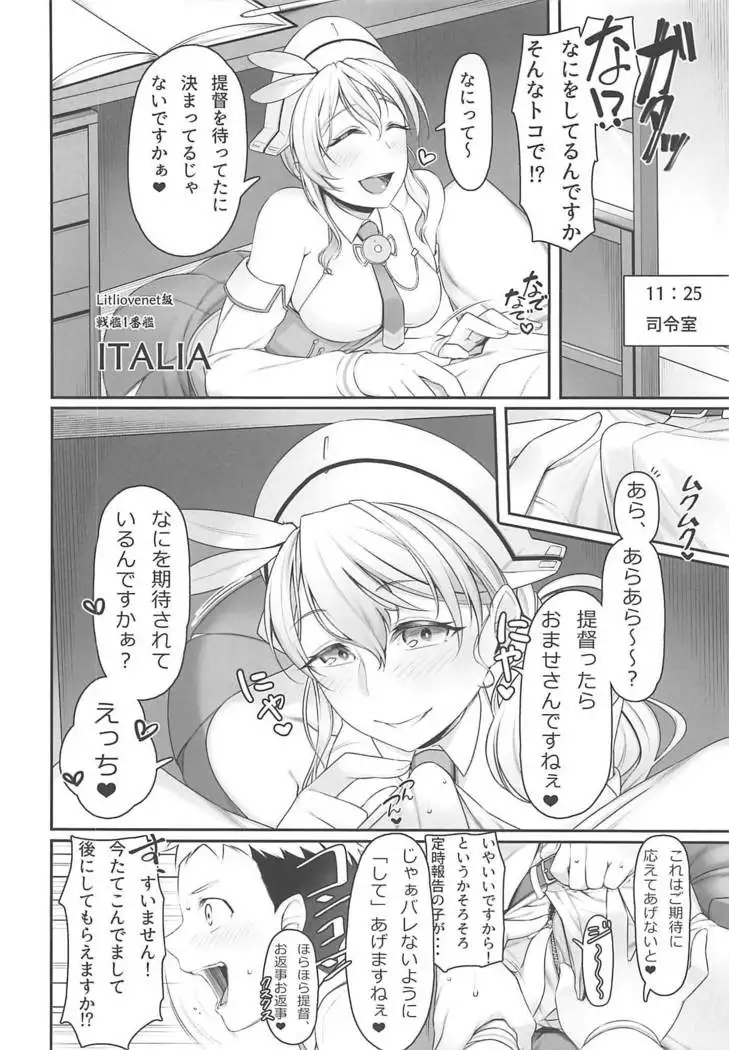 Yasen Kyoudoukan Mokuroku