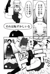[TAGRO] A LOT OF