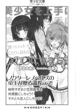 戦国犬姫！