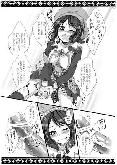 Shuryou Shoujo. 6