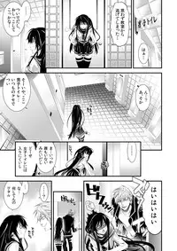 Coerced Feminization!-My older Sister's a♂And I'm a♀-