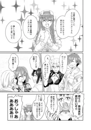 C 95 hakkō ran guda hon 02