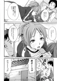 [Coelacanth] Good Times!!