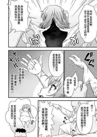 Kawa-ka Daiko o kawari