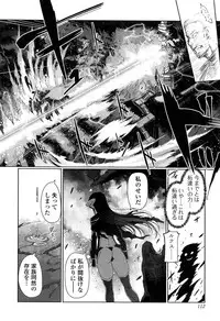 [Kiya Shii] Dark Regnum ~Itan Gensou~