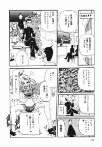 [Nikukiu-] Nikusen Nikudorei Yousei Senmon Gakkou