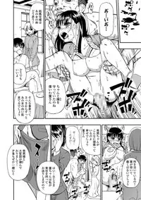 COMIC Mate Legend Vol. 25 2019-02 [Digital]