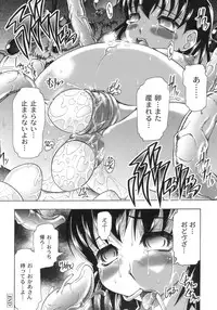 [Jinbo Hitode] Sakura to Ran no Chirukoro