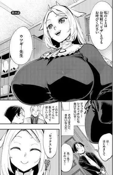 Dascomi Vol.28