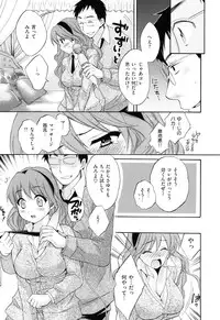 [Pon Takahanada] Torotoro H