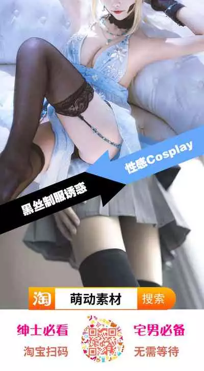 [Merkonig] B-Trayal 24 Erza (Farilytail) [Chinese] [不咕鸟汉化组] [Decensored]