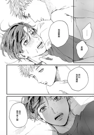 けものあそび 1-3