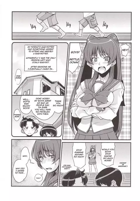 Tama Otome Reboot