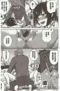 [Niimaru Yuu] Aoi Saezuri [Chinese]