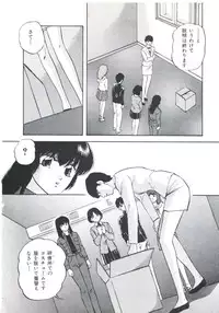 [Kazusa Shima] Metal Twins