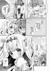 (C85) [Cocoa Holic (Yuizaki Kazuya)] Sakurairo Empress (Outbreak Company)