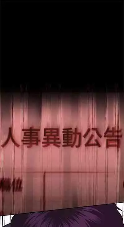 （週1）美麗新世界 1-75 中文翻譯 （更新中）