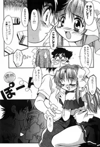 [Yaeda Nagumo] Tokimeki Shoukan | Doki-Doki Girl's House