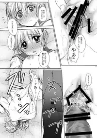 [Pakupikubon] DEriheru | Delivery health (Majin Tantei Nougami Neuro)