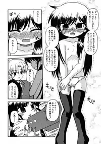 COMIC RiN 2008-08 Vol.44