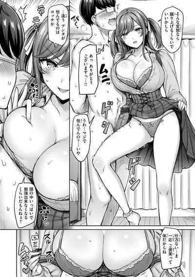 Pai love you! - OPPAI I LOVE YOU!