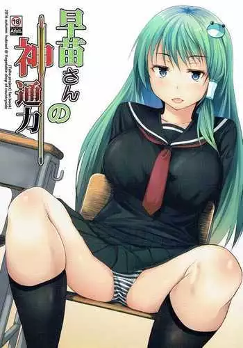 露出プレイする百合ップル