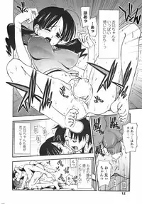 COMIC Penguin Club Sanzokuban 2007-11
