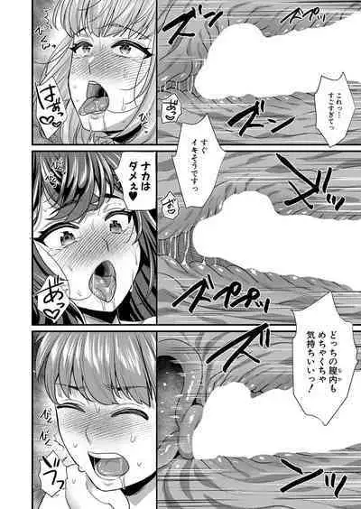 COMIC Shingeki 2022-12