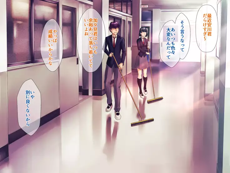 S Kyoushi na Kagami-sensei to M Haha na Ryouko-san