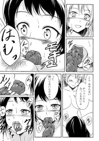 [Anthology] Tabete wa Ikenai 2 [Digital]