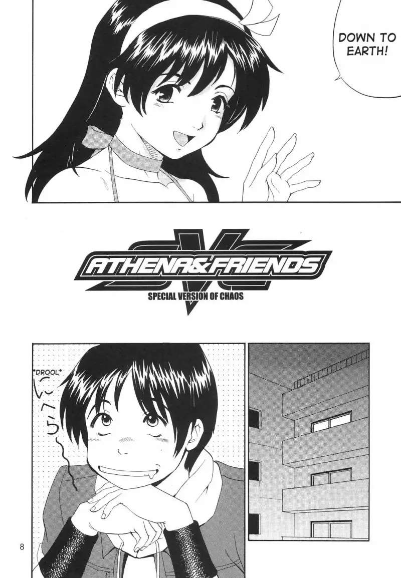 Athena and Friends 2