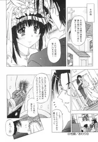[Feena] Onnanoko no Himitsu