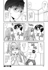 [Blue Blood] Lip ni Binetsu - A slight fever with lip.