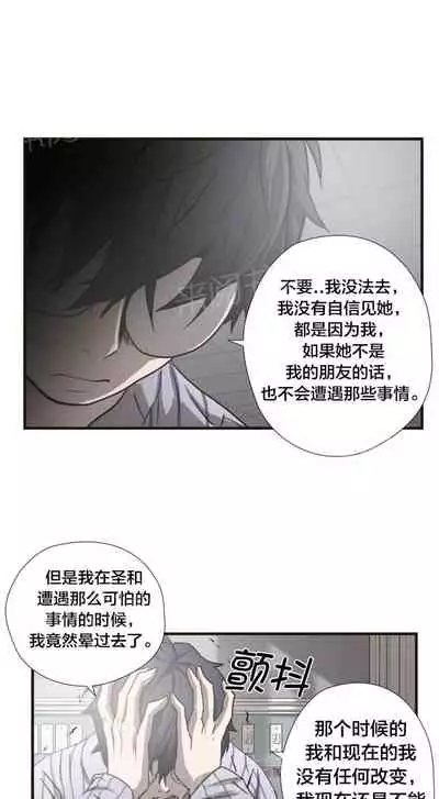 狂徒法則 1-69