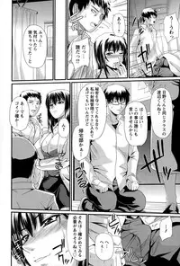 ANGEL Club 2015-07