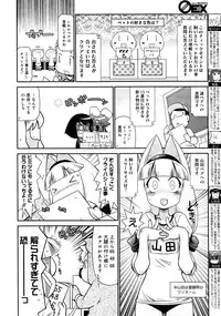 COMIC 0EX Vol. 25 2010-01