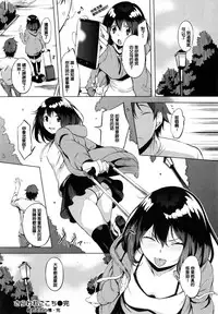 [utu] 色は匂へど･･･ [Chinese]