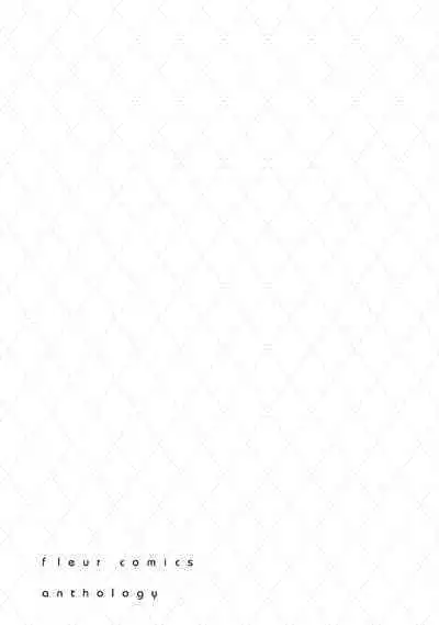 Gachikoi BL Anthology