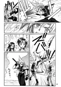 (CR22) [Cu-little2 (Various)] FF7 1-2-3 reprint (Final Fantasy VII)