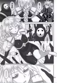 (C86) [SPY (Yorozu)] Emono ver.ν (BLAZBLUE)