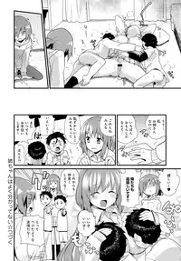 COMIC Anthurium 2016-05 [Digital]
