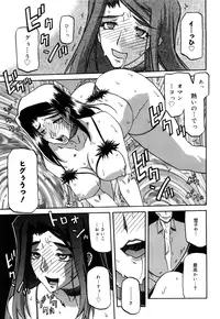[Sanbun Kyoden] Sayuki no Sato [Decensored]