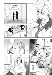 (C90) [666PROTECT (Jingrock)] Tenkousei JK Elf 2 -Kegasareta Konyaku no Akashi-