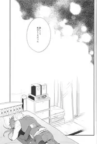 [CP! (Kisa)] Happily Ever After (DRAMAtical Murder)