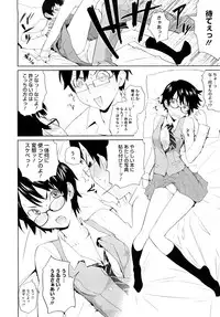 [Teri Terio] Uminchu