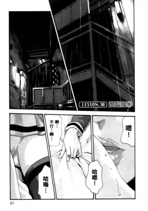 センセ。 第4巻