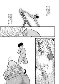 [FAKE An] Furutan Chouchou Tantei Jimusho Soushuuhen