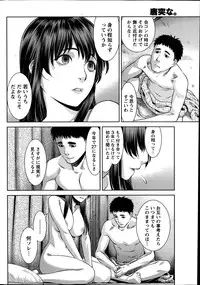 Monthly Vitaman 2014-09
