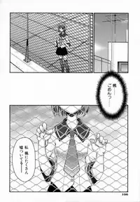 [Kusano Kouichi] Sentimental Shoukougun